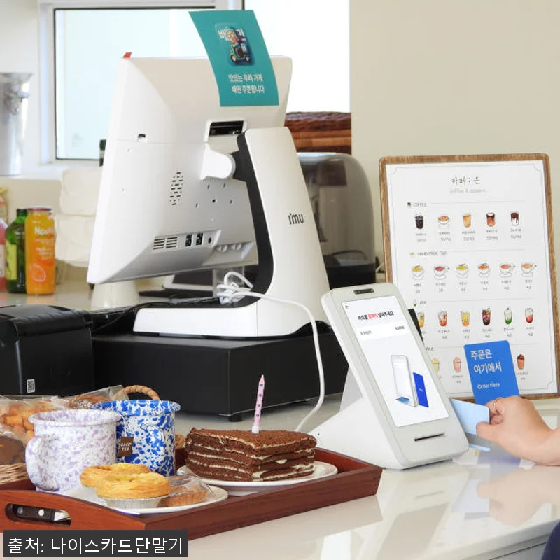 토스포스기 TOSS 키오스크 카페 매 관련 이미지 7