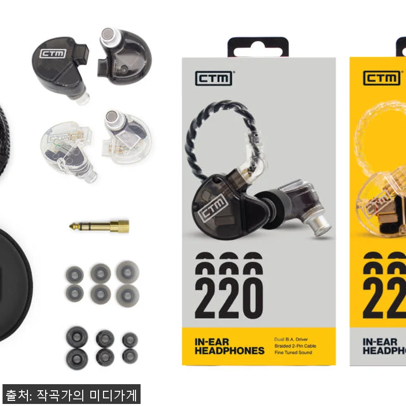 CTM Clear Tune Monit 관련 이미지 7