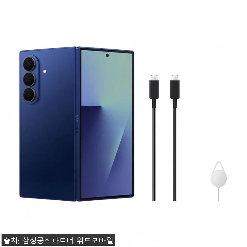 삼성 갤럭시 Z폴드7 256GB 자급 관련 이미지 7