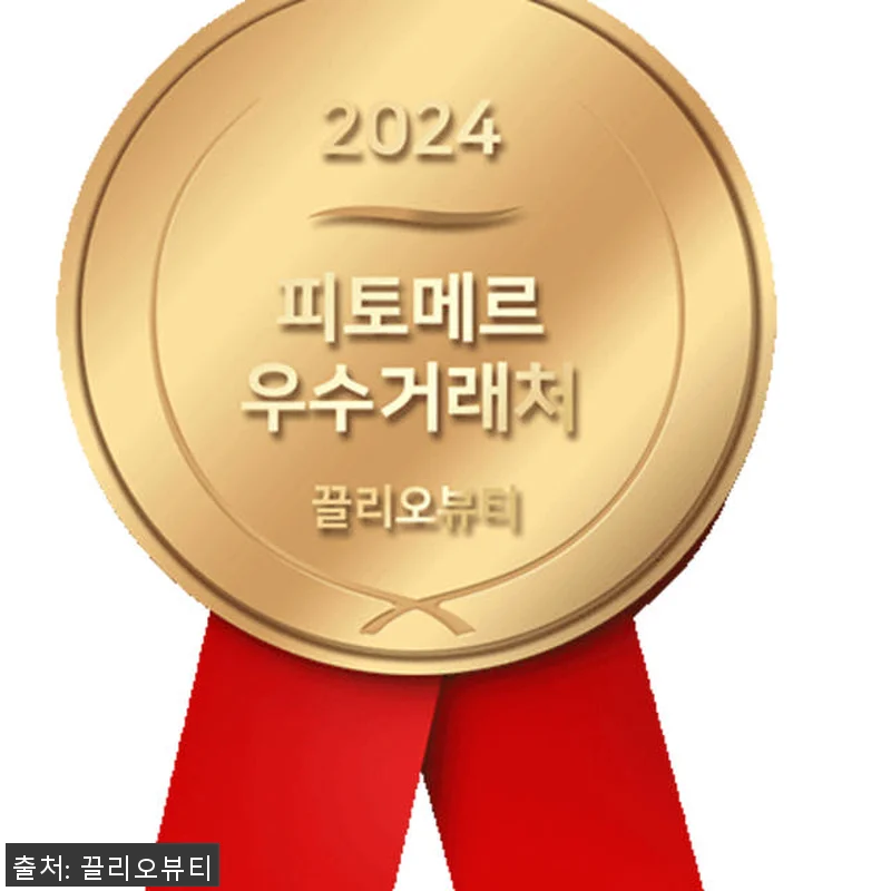 피토메르 올리고포스세럼 & 이드라 꽁 관련 이미지 7