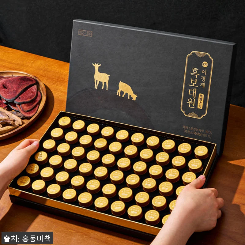 이경제 흑보대원 흑염소 녹용 침향환 관련 이미지 7