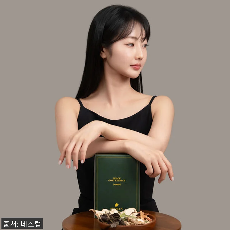 네스럽 흑염소진액 엑기스 120포 사 관련 이미지 7