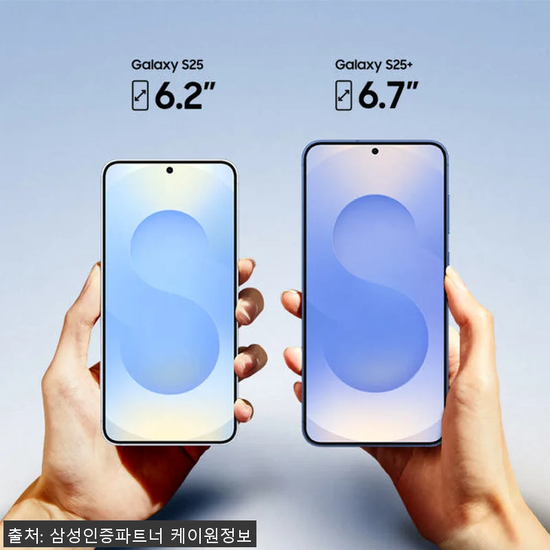 삼성 갤럭시 S25 512GB 자급제 관련 이미지 7