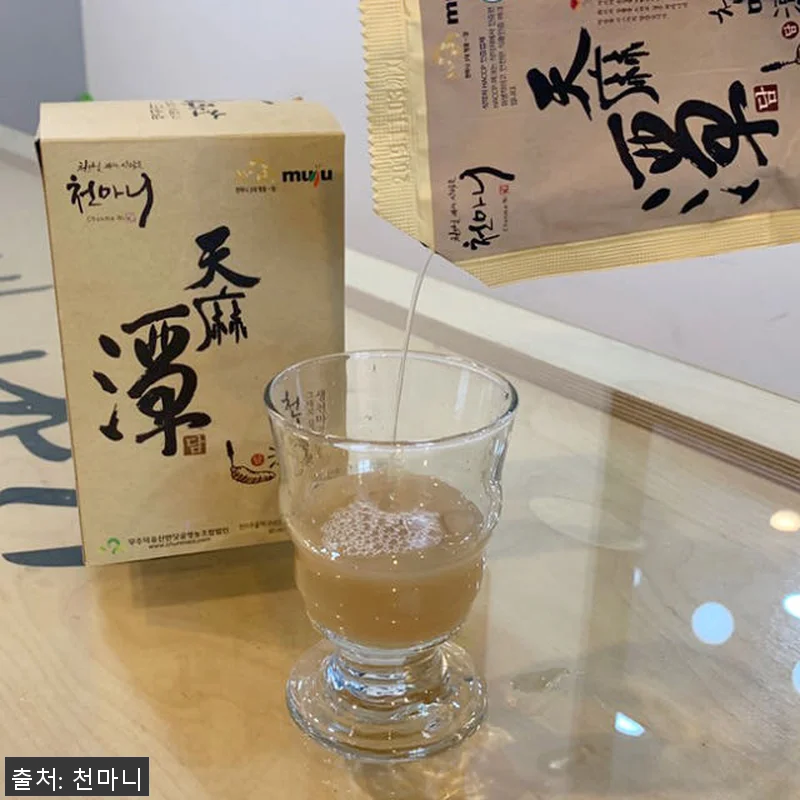 무주천마 천마담 진액 3+1box 사 관련 이미지 7