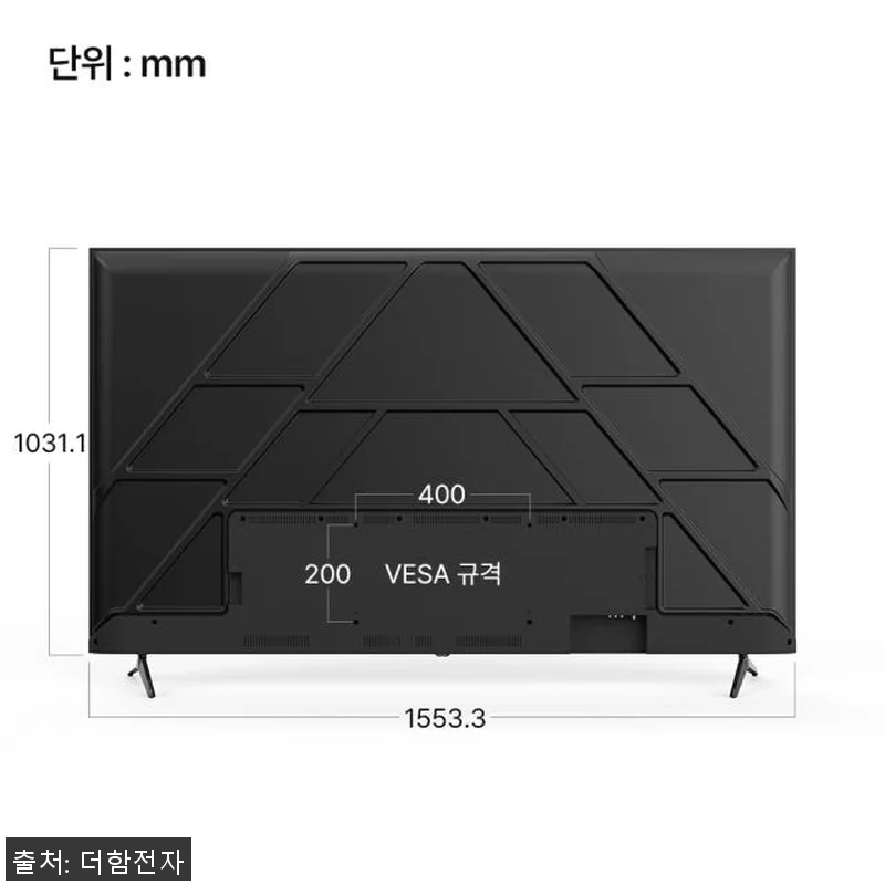 더함 CHiQ 75인치 QLED 스마 관련 이미지 7