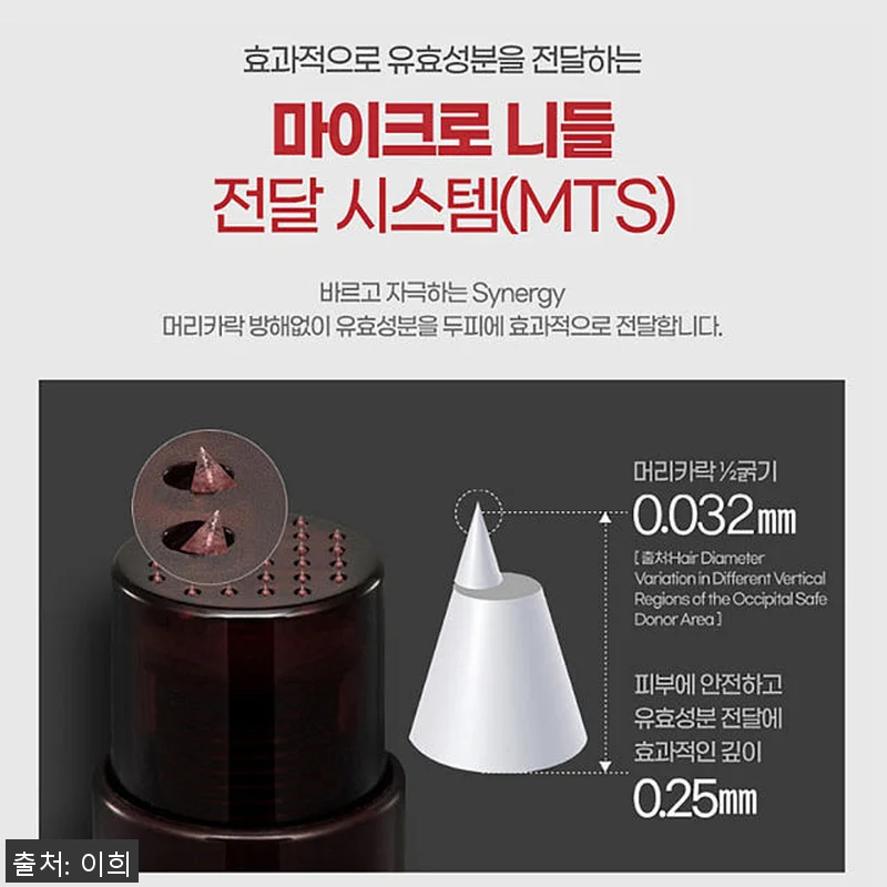 스템샷 안티헤어로스 탈모 앰플 사용후 관련 이미지 7