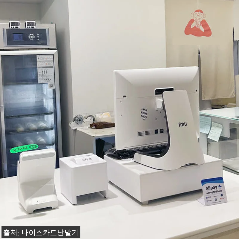 페이앤포스 카페 식당 음식점 전용 P 관련 이미지 6