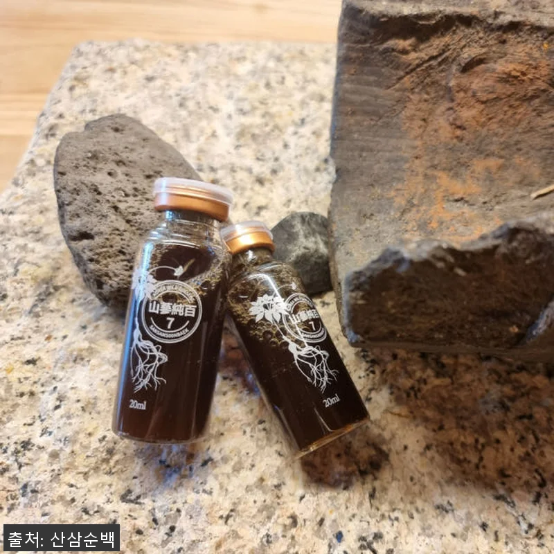 (1+1 이벤트) 산삼순백 7년근 산 관련 이미지 7