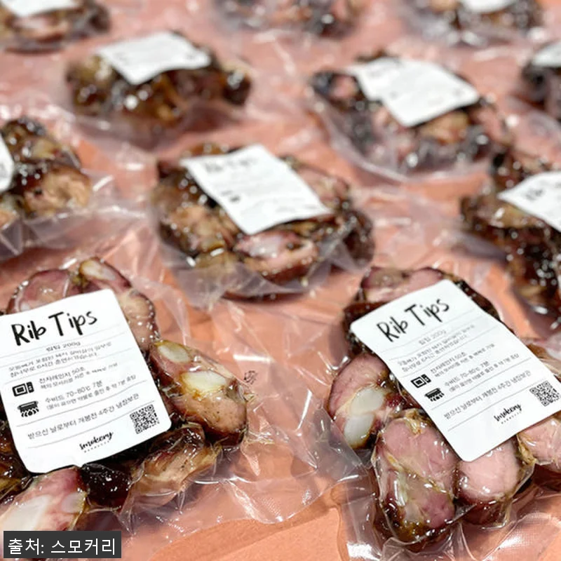 스모커리 텍사스바베큐 클래식 팩 사용 관련 이미지 7