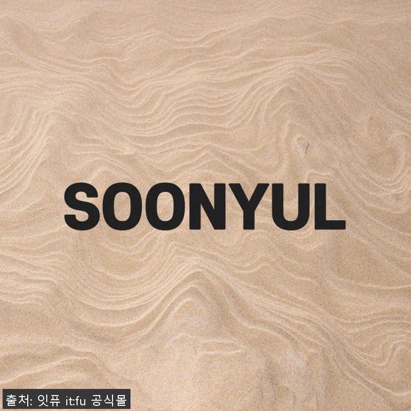 [사용후기] 율무 나이아신아마이드 순 관련 이미지 8