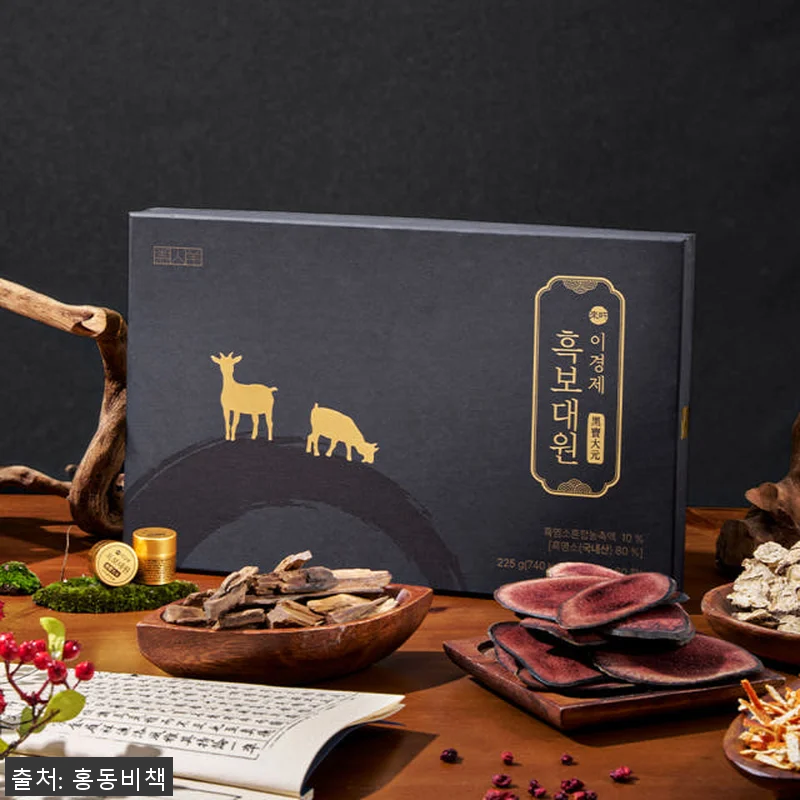 이경제 흑보대원 흑염소 녹용 침향환 관련 이미지 8