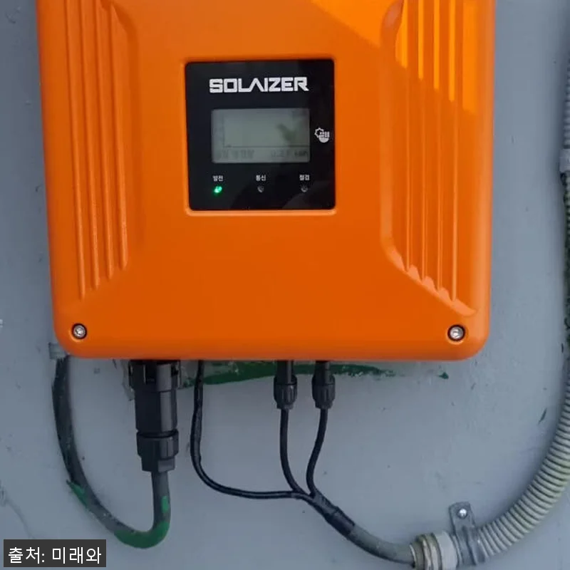 금비전자 태양광 인버터 가정용 사용후 관련 이미지 8