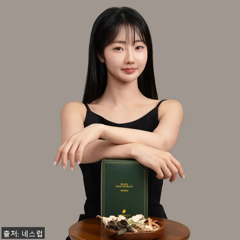 네스럽 흑염소진액 엑기스 120포 사 관련 이미지 8