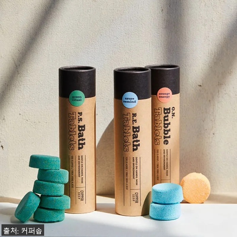 커퍼솝 타블렛 입욕제 3종 선물세트 관련 이미지 8