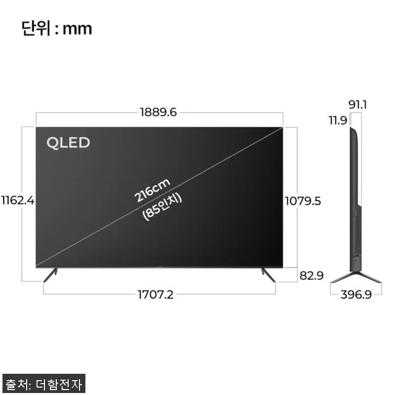 더함 CHiQ 75인치 QLED 스마 관련 이미지 8