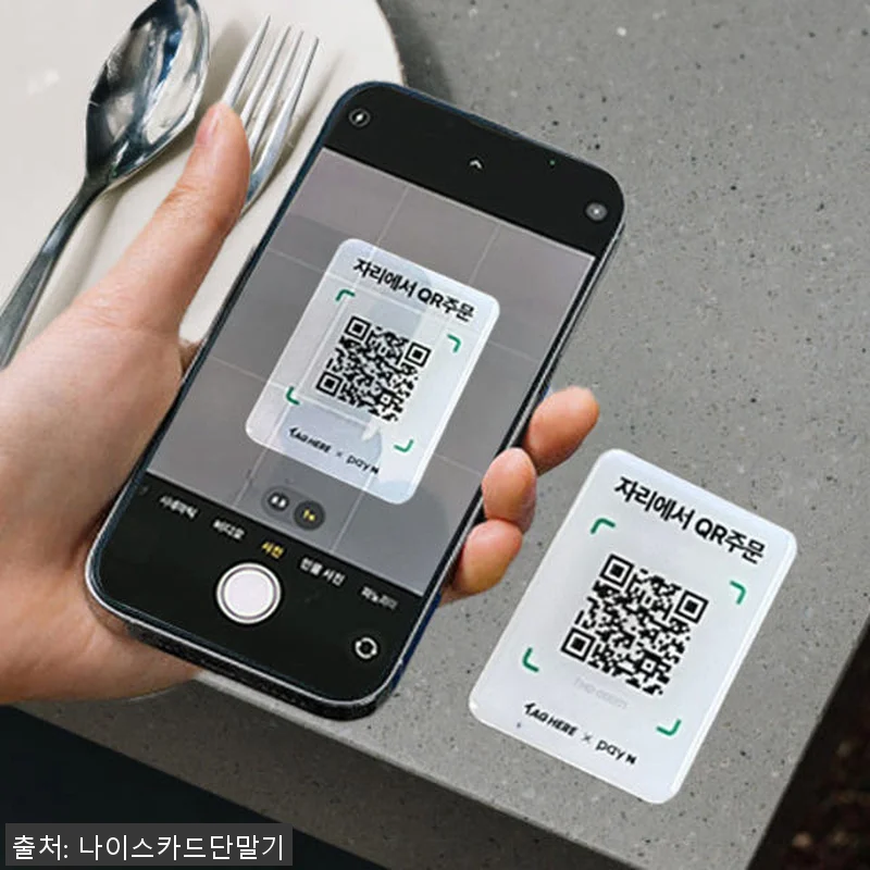 페이앤포스 카페 식당 음식점 전용 P 관련 이미지 7