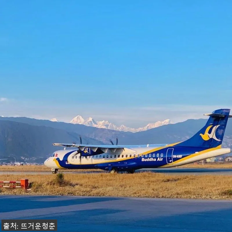 네팔 카트만두 교통편 포함 에베레스트 관련 이미지 8