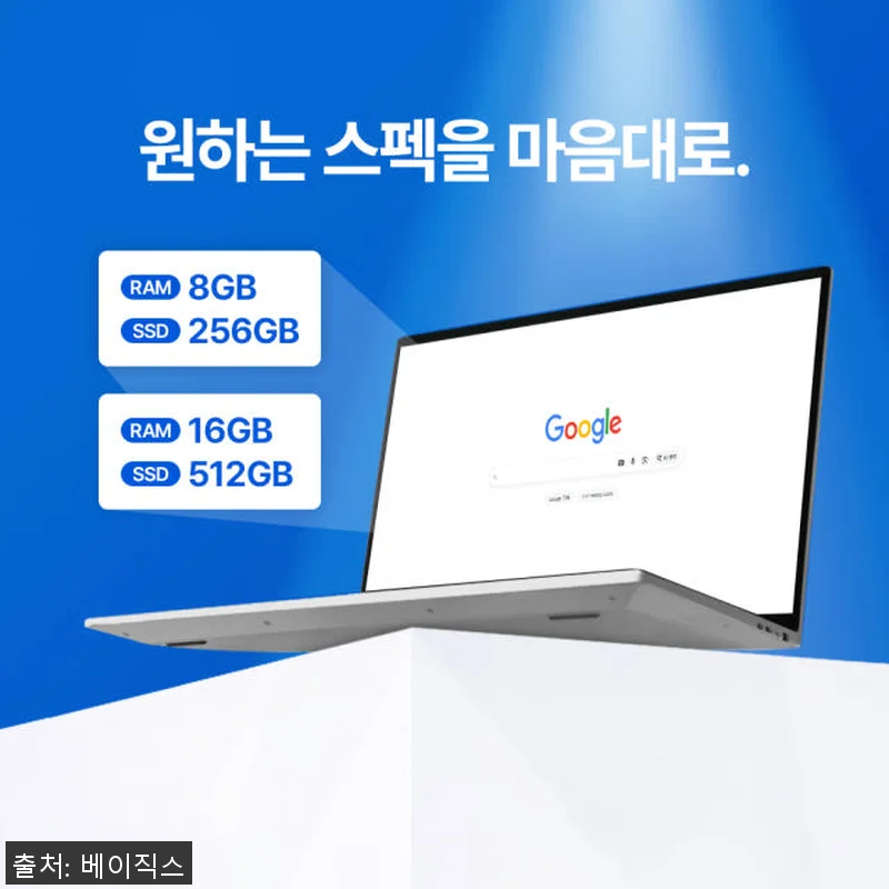 베이직북 MS office 14 (1 관련 이미지 8