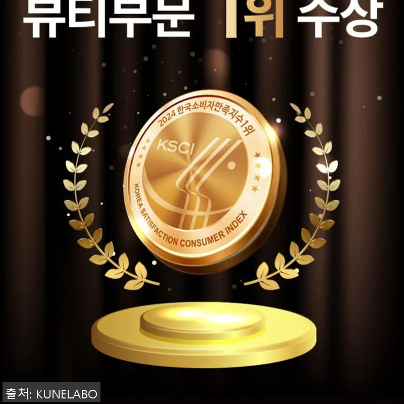 쿠넬라보 손상모발 케어 볼륨 트리트먼 관련 이미지 8