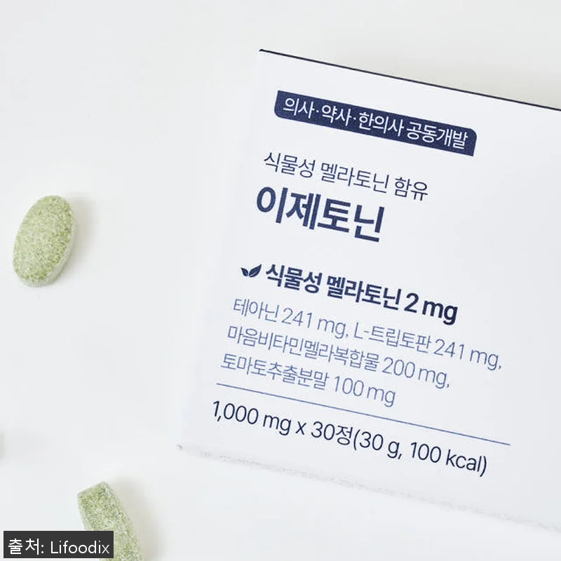 이제토닌 식물성 멜라토닌 2mg 사용 관련 이미지 8