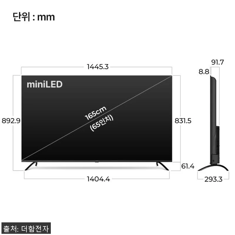 더함 CHiQ QD-MINILED 6 관련 이미지 8