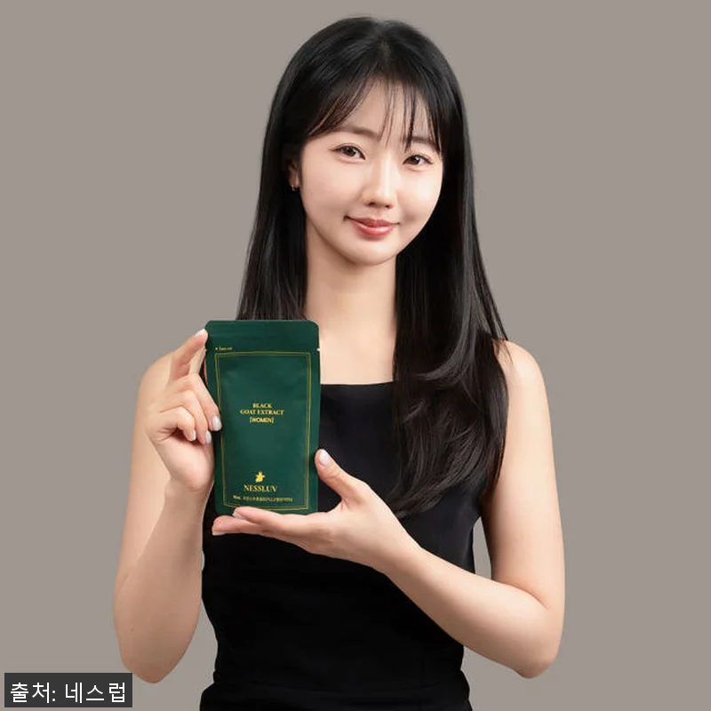 네스럽 흑염소진액 엑기스 120포 사 관련 이미지 9