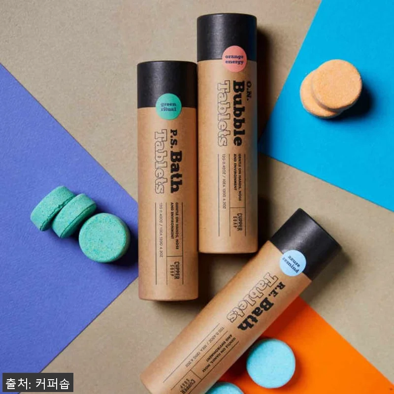 커퍼솝 타블렛 입욕제 3종 선물세트 관련 이미지 9