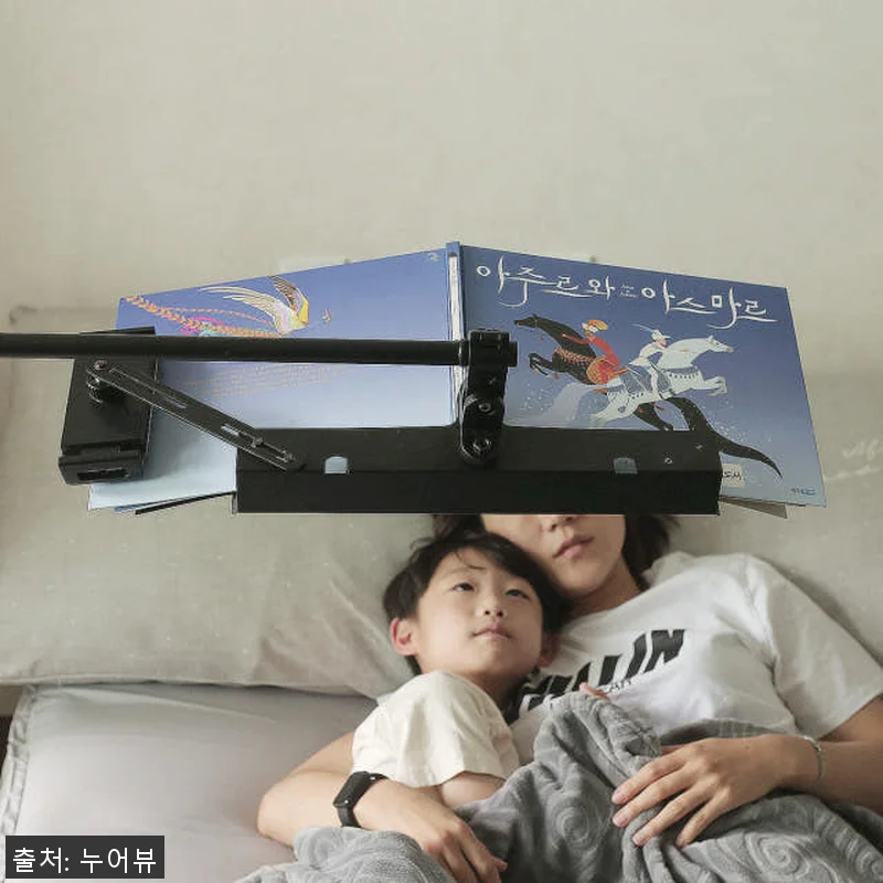 누어뷰 프로 플러스 눕서대 사용후기 관련 이미지 9