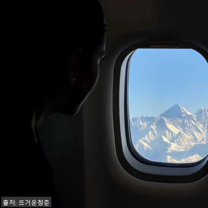 네팔 카트만두 교통편 포함 에베레스트 관련 이미지 9