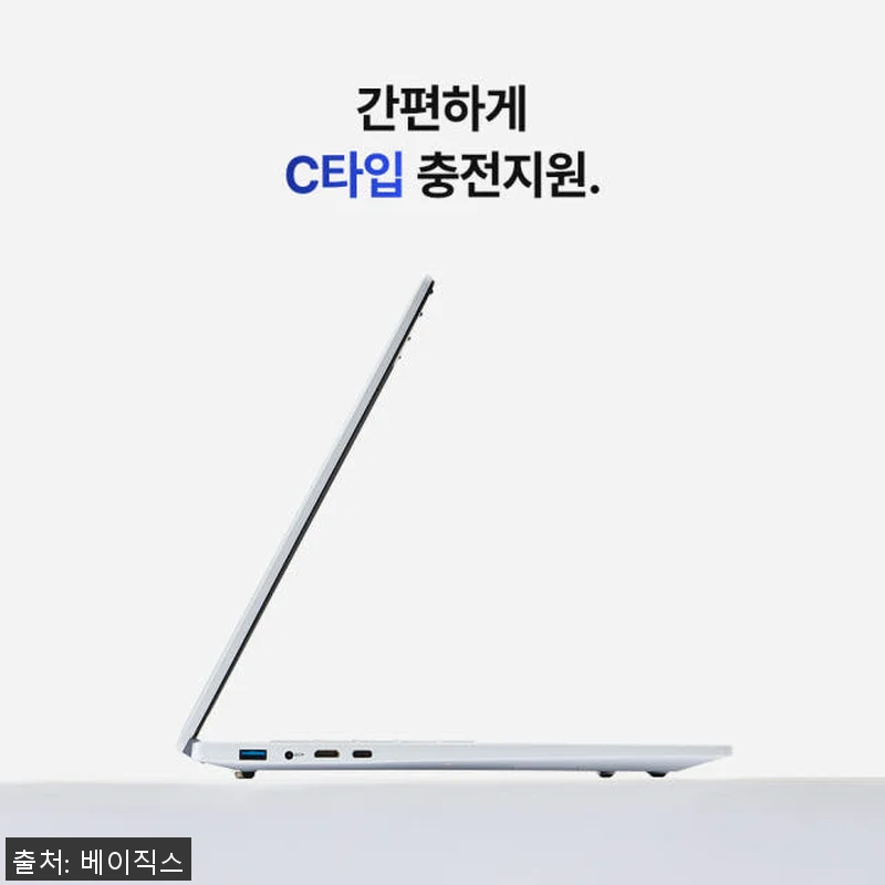 베이직북 MS office 14 (1 관련 이미지 9