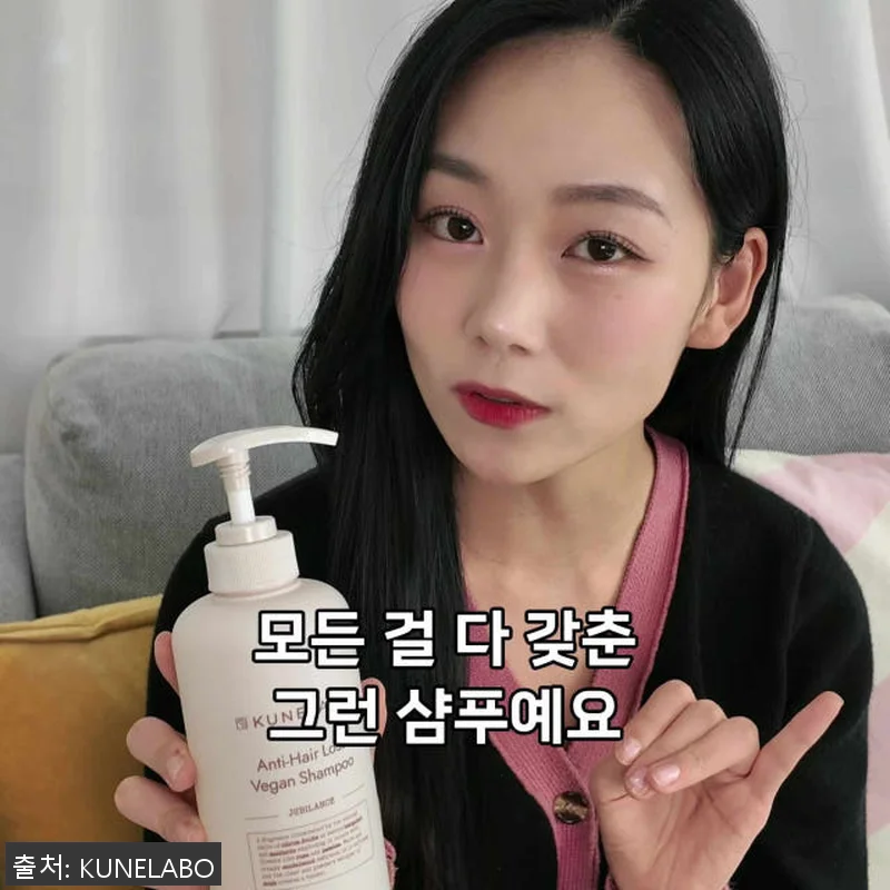 쿠넬라보 손상모발 케어 볼륨 트리트먼 관련 이미지 9