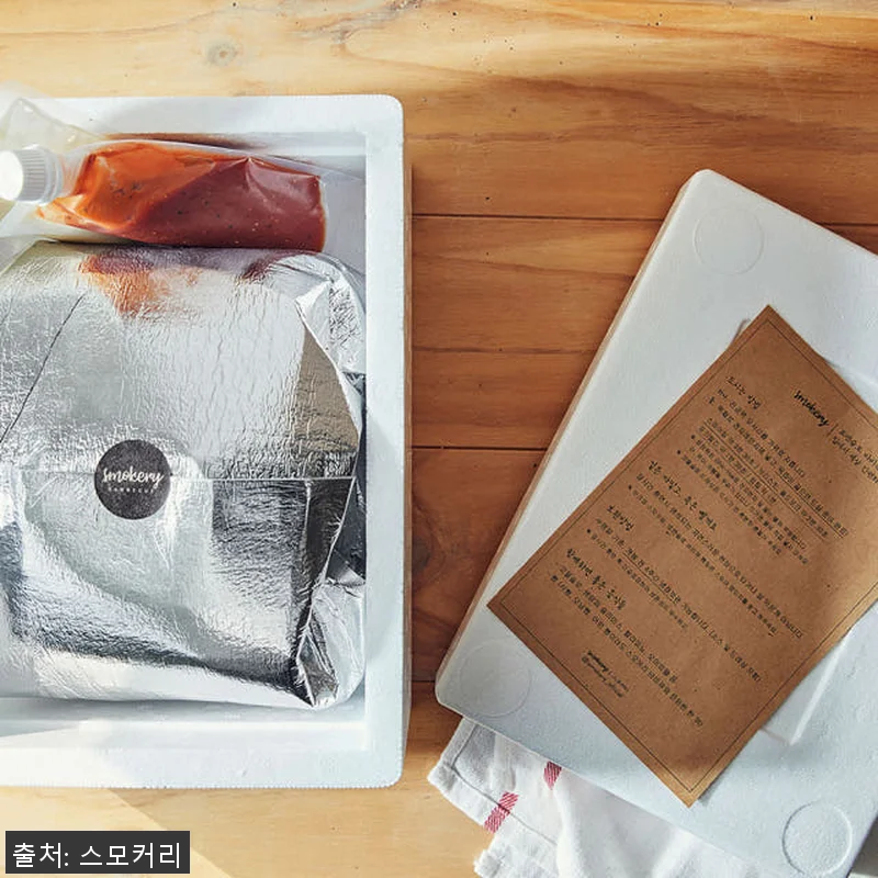 스모커리 텍사스바베큐 클래식 팩 사용 관련 이미지 9