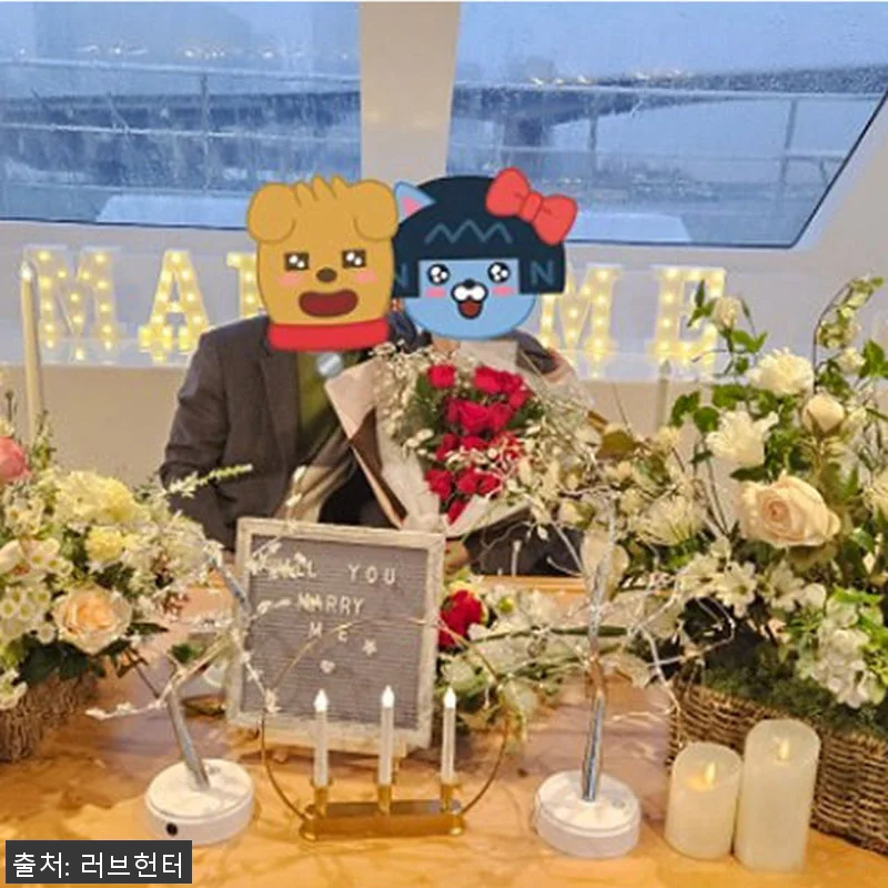 한강 요트프로포즈 프라이빗크루즈, 직 관련 이미지 9