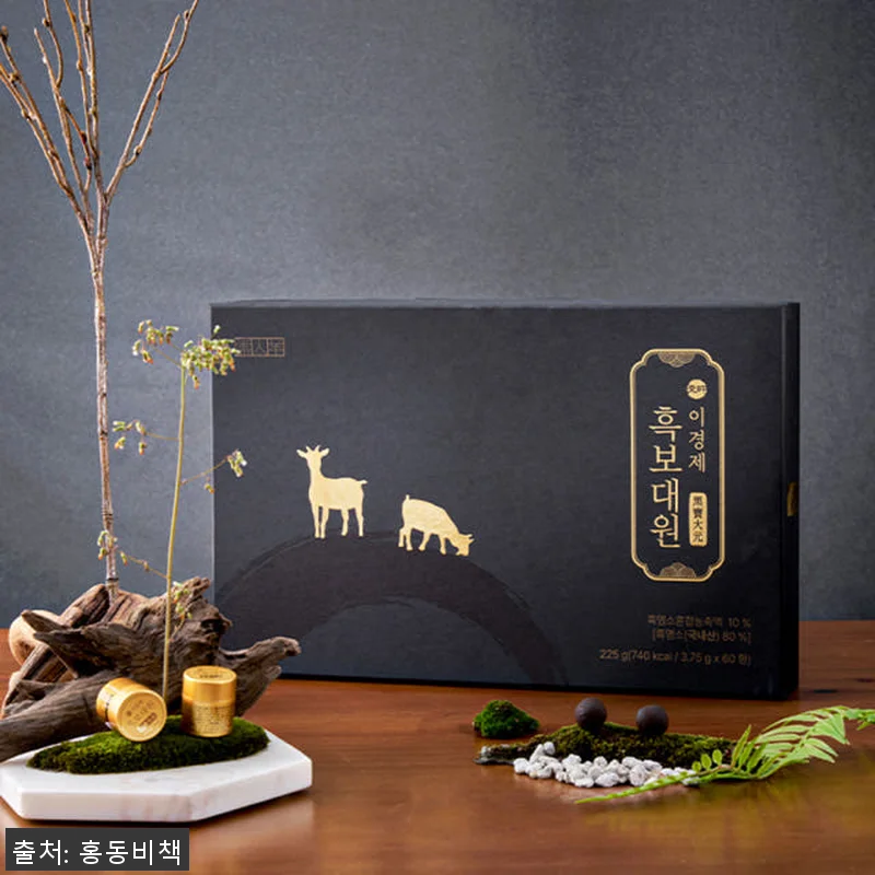 이경제 흑보대원 흑염소 녹용 침향환 관련 이미지 10