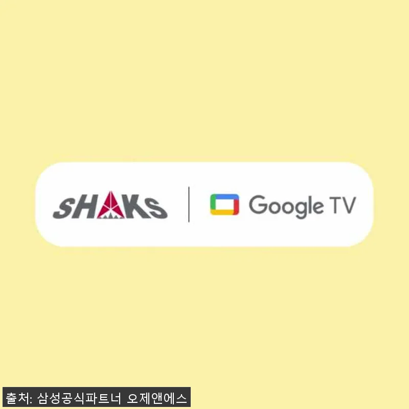 삼성 85인치 4K UHD 스마트 비 관련 이미지 10