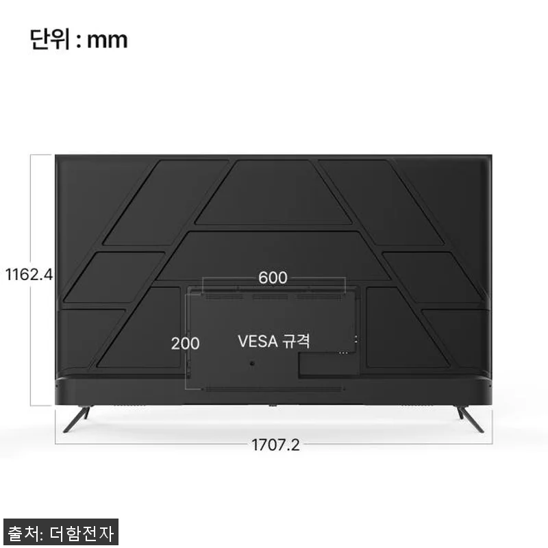 더함 CHiQ 85인치 QLED 스마 관련 이미지 9