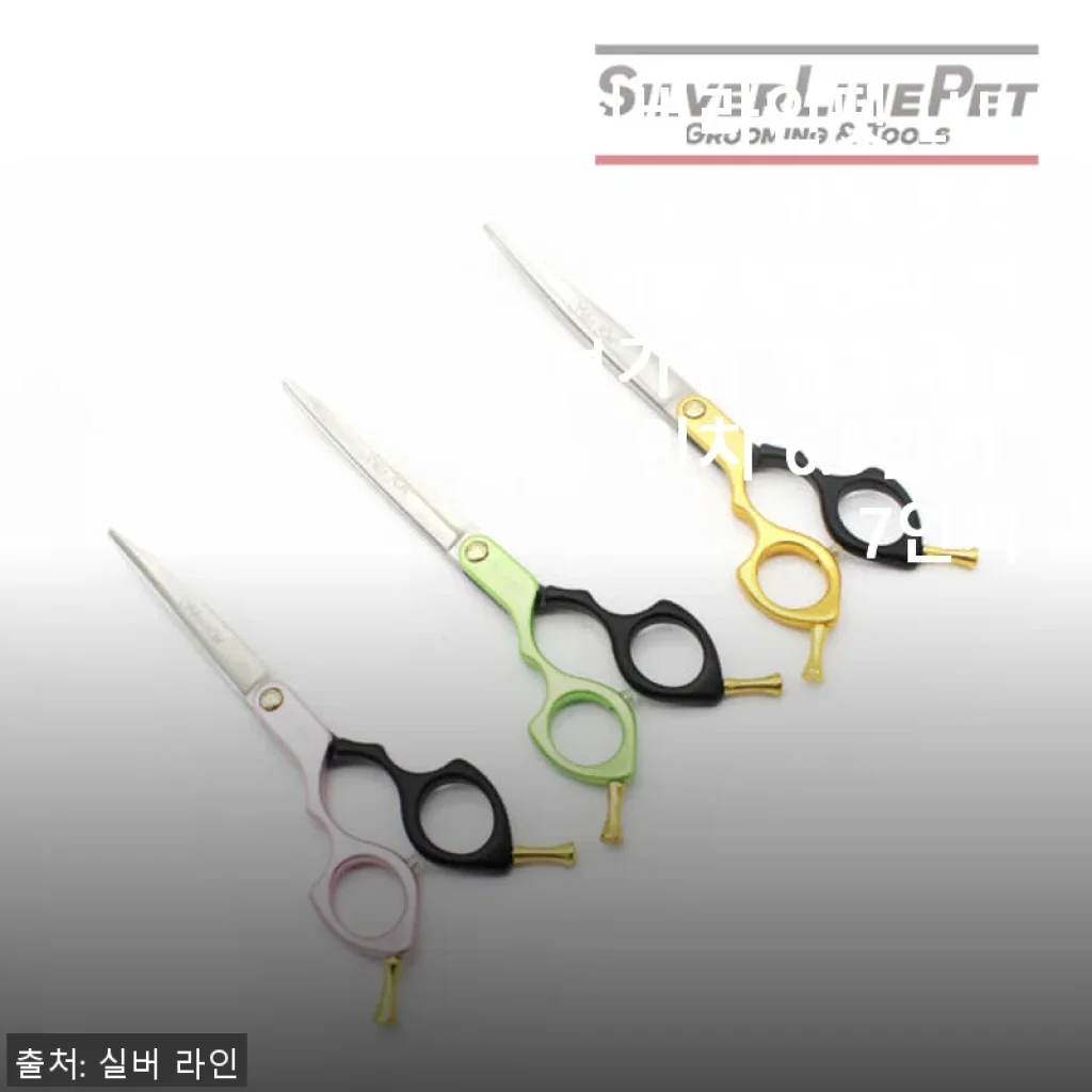 실버라인펫 LULC LULS 왼손 경량 울랄라 커브가위 사용후기