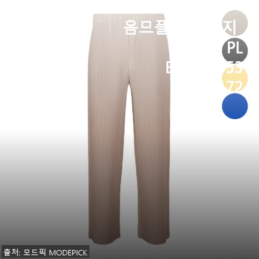 옴므플리세 바지 KERSEY PLEATS HP53FF172 사용후기와 솔직한 구매 경험