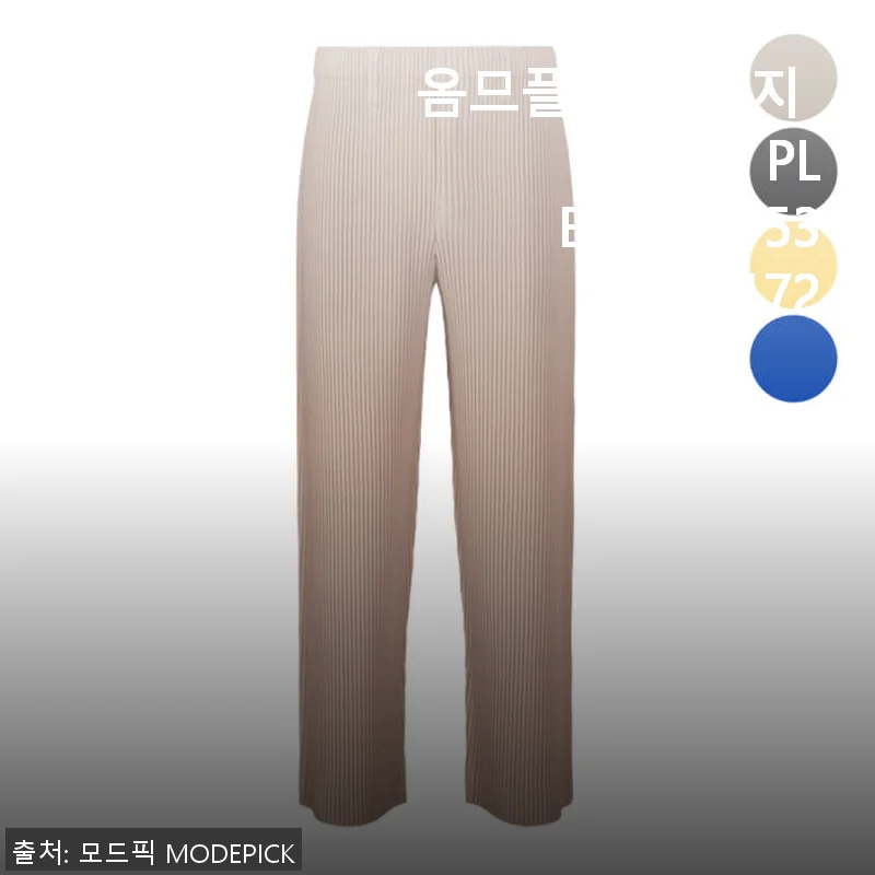 옴므플리세 바지 KERSEY PLEATS HP53FF172 사용후기와 솔직한 구매 경험