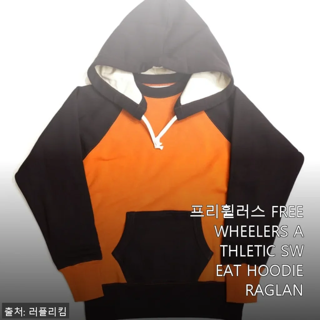 프리휠러스 FREEWHEELERS ATHLETIC SWEAT HOODIE RAGLAN 사용 후기