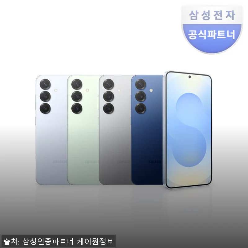 삼성 갤럭시 S25 512GB 자급제 AI폰 사용후기