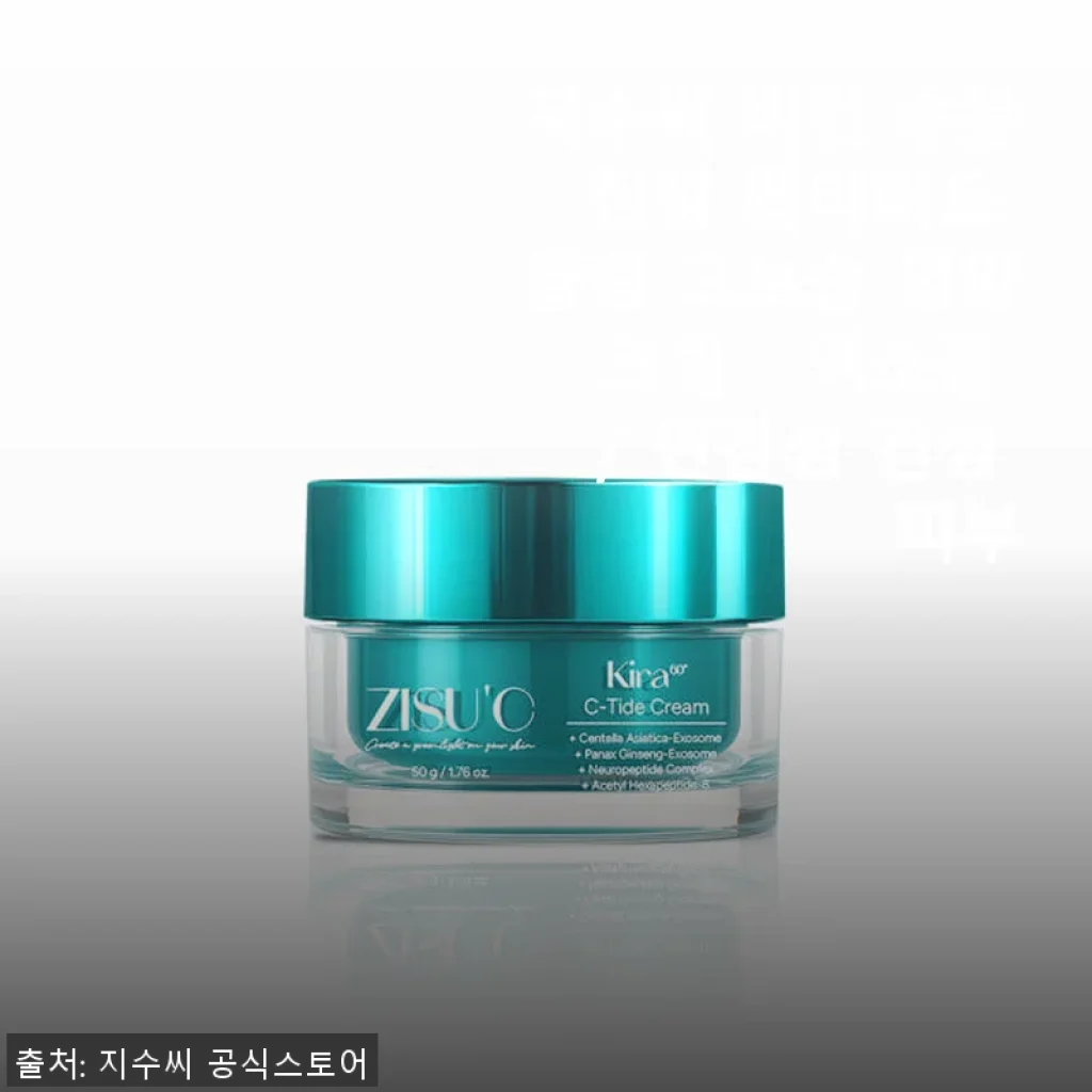 지수씨 비건 수분 진정 펩타이드 쿨링 고보습 영양크림 사용후기