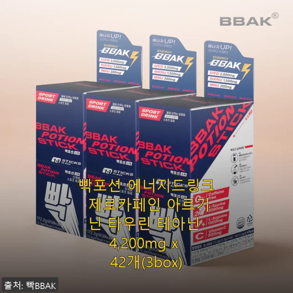 빡포션 에너지드링크 제로카페인 사용후기: 가족과 함께한 활력 충전 비결