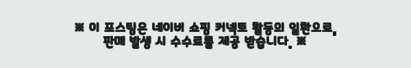 이해관계문구