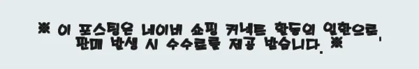 이해관계문구