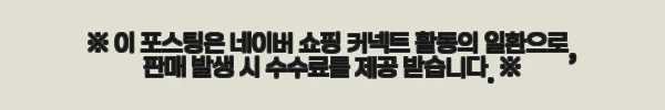 이해관계문구