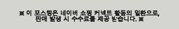 이해관계문구