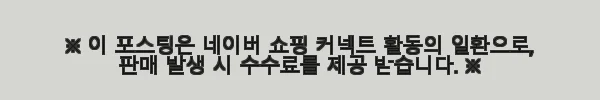 이해관계문구