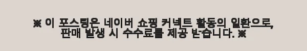 이해관계문구