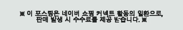 이해관계문구